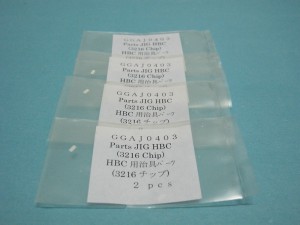 GGAJ0403=DNAJ0050,GAUGE,NXT XPF,