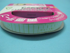 T4069K XP243 .