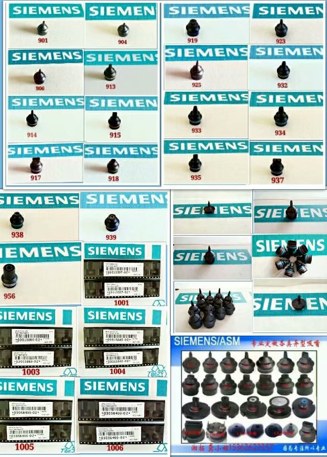 00321854- Siemens Vacuum Nozzle 711/911;00321861- Siemens nozzle 714/914 - 图片 3