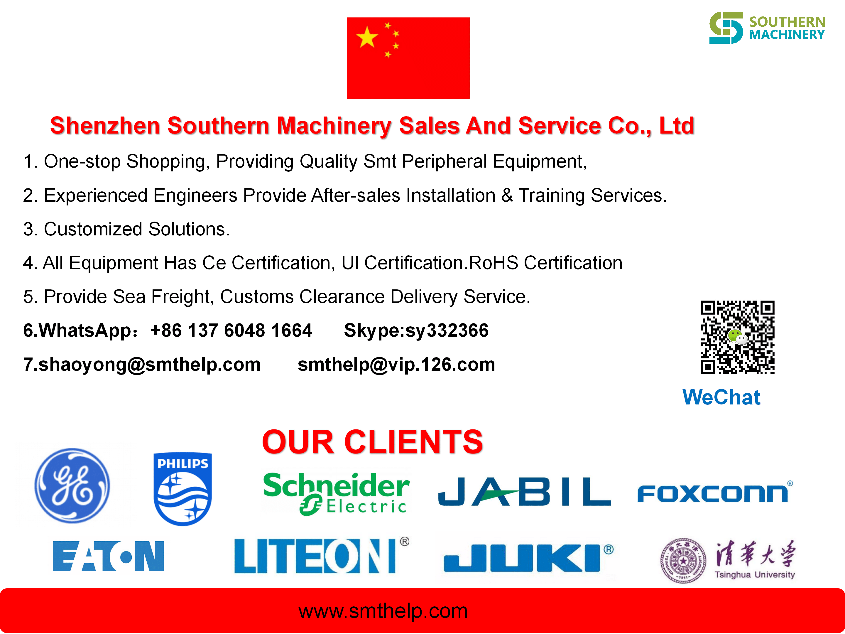SMT AUTOMATIC SPLICING MACHINE(MES)