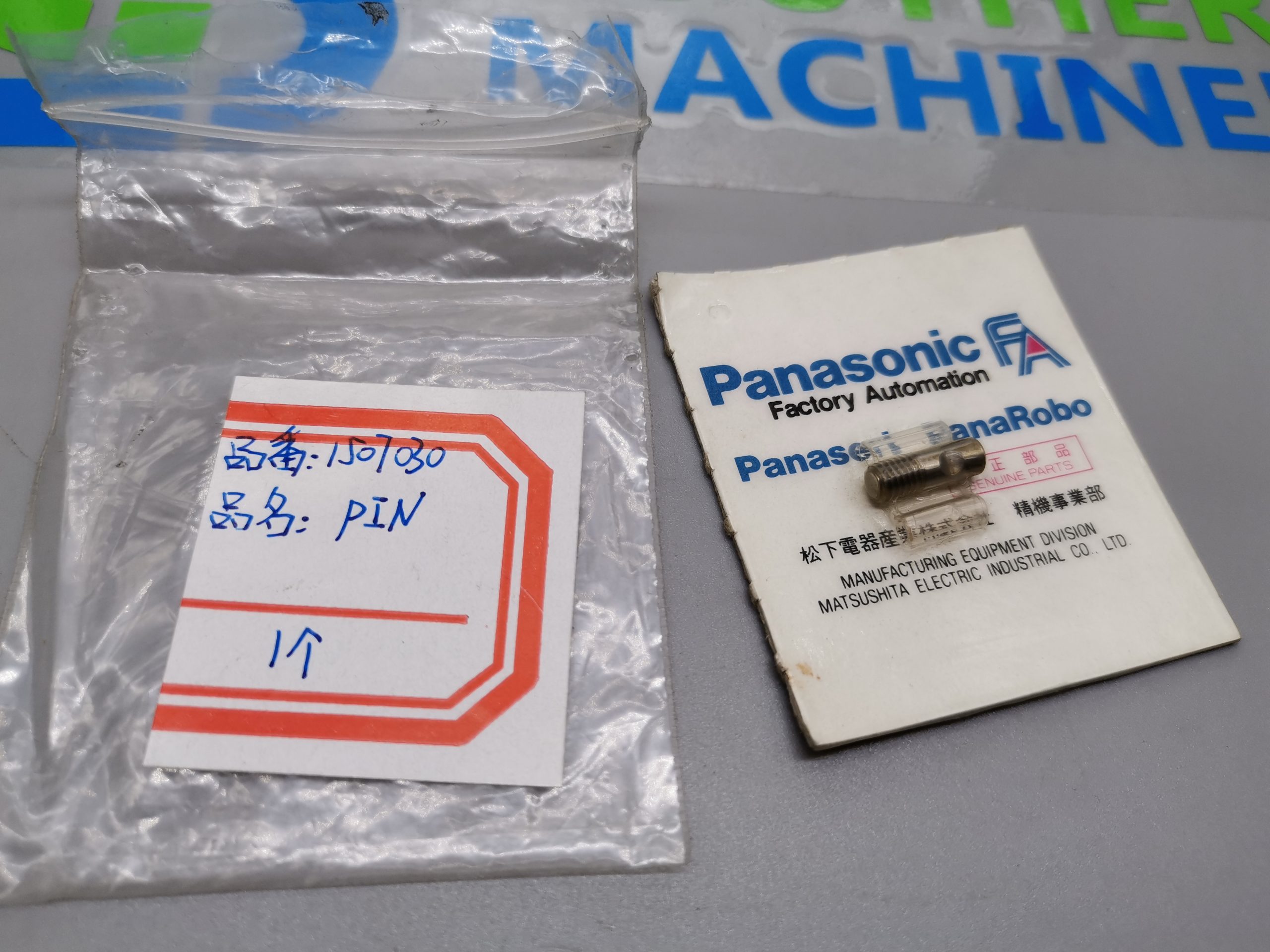 N302T10WS Lamp/ Panasonic Original Replacement Part - 图片 7