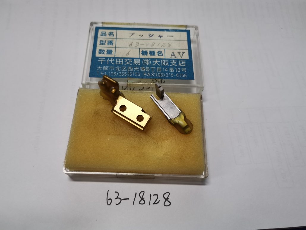 63-18128，for AV machine