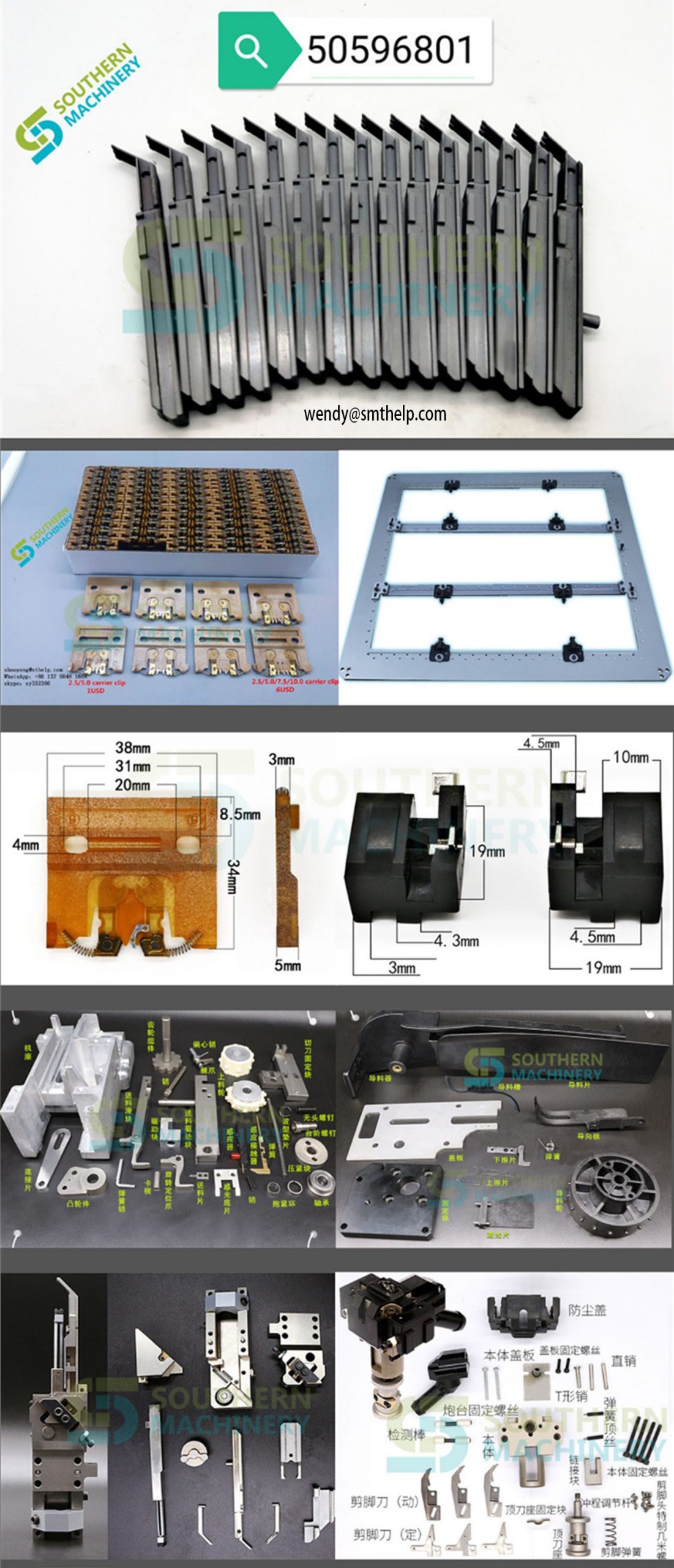 AI-spare-parts-2019