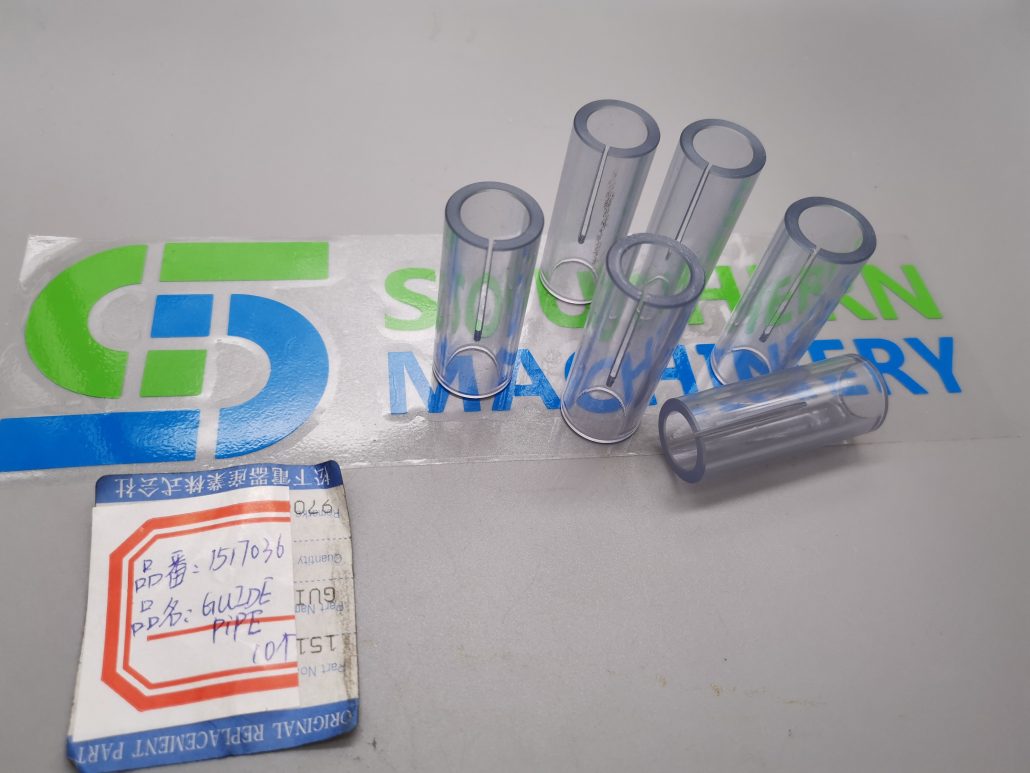 1517036 Guide pipe